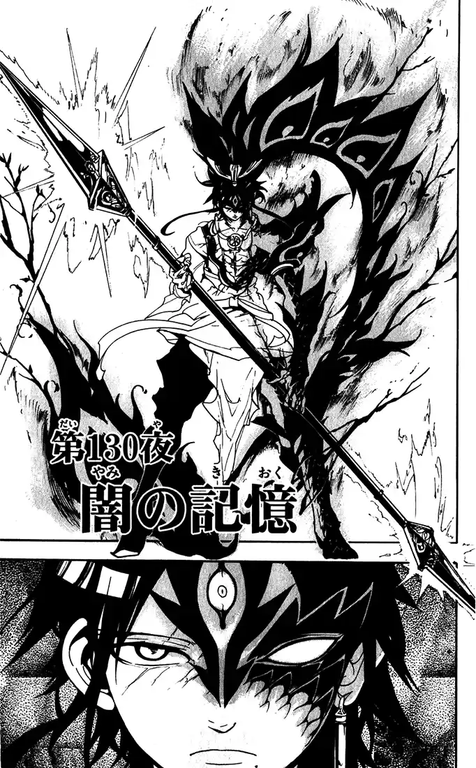 Read Magi The Labyrinth of Magic FR Manga Online