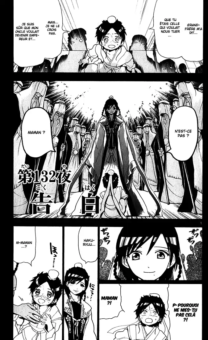 Read Magi The Labyrinth of Magic FR Manga Online