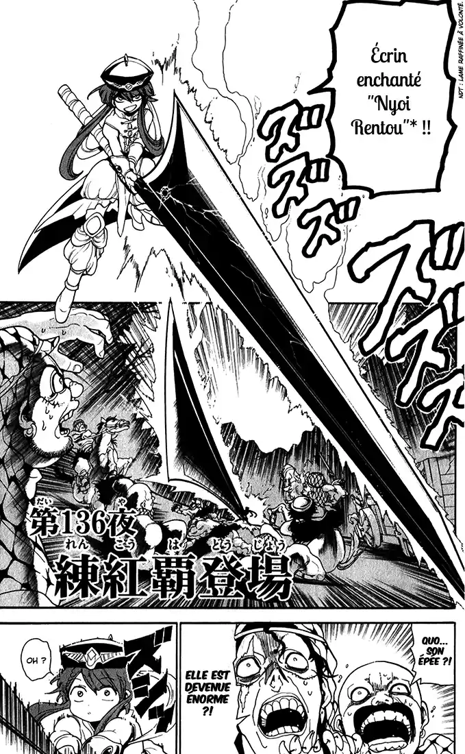 Read Magi The Labyrinth of Magic FR Manga Online