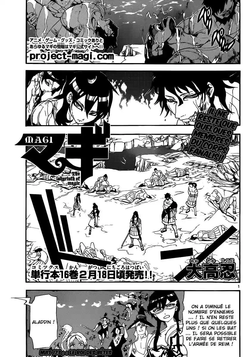 Read Magi The Labyrinth of Magic FR Manga Online