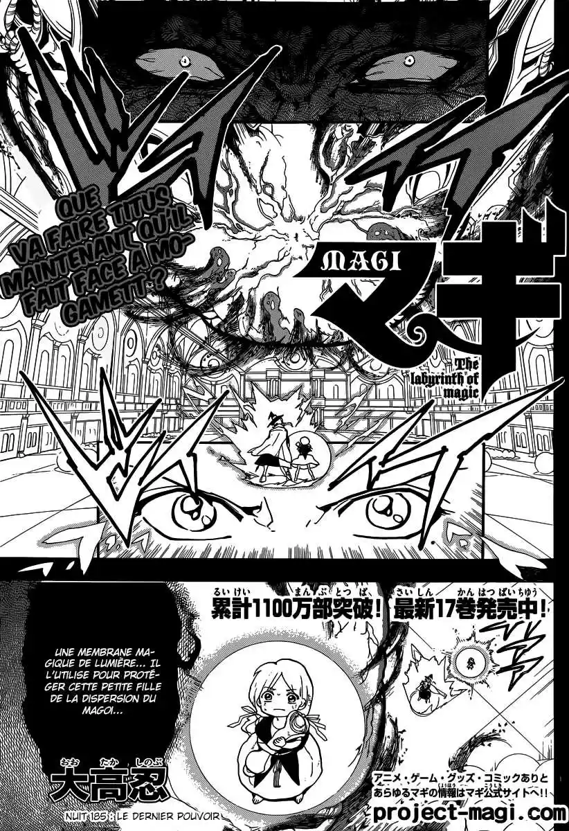 Read Magi The Labyrinth of Magic FR Manga Online