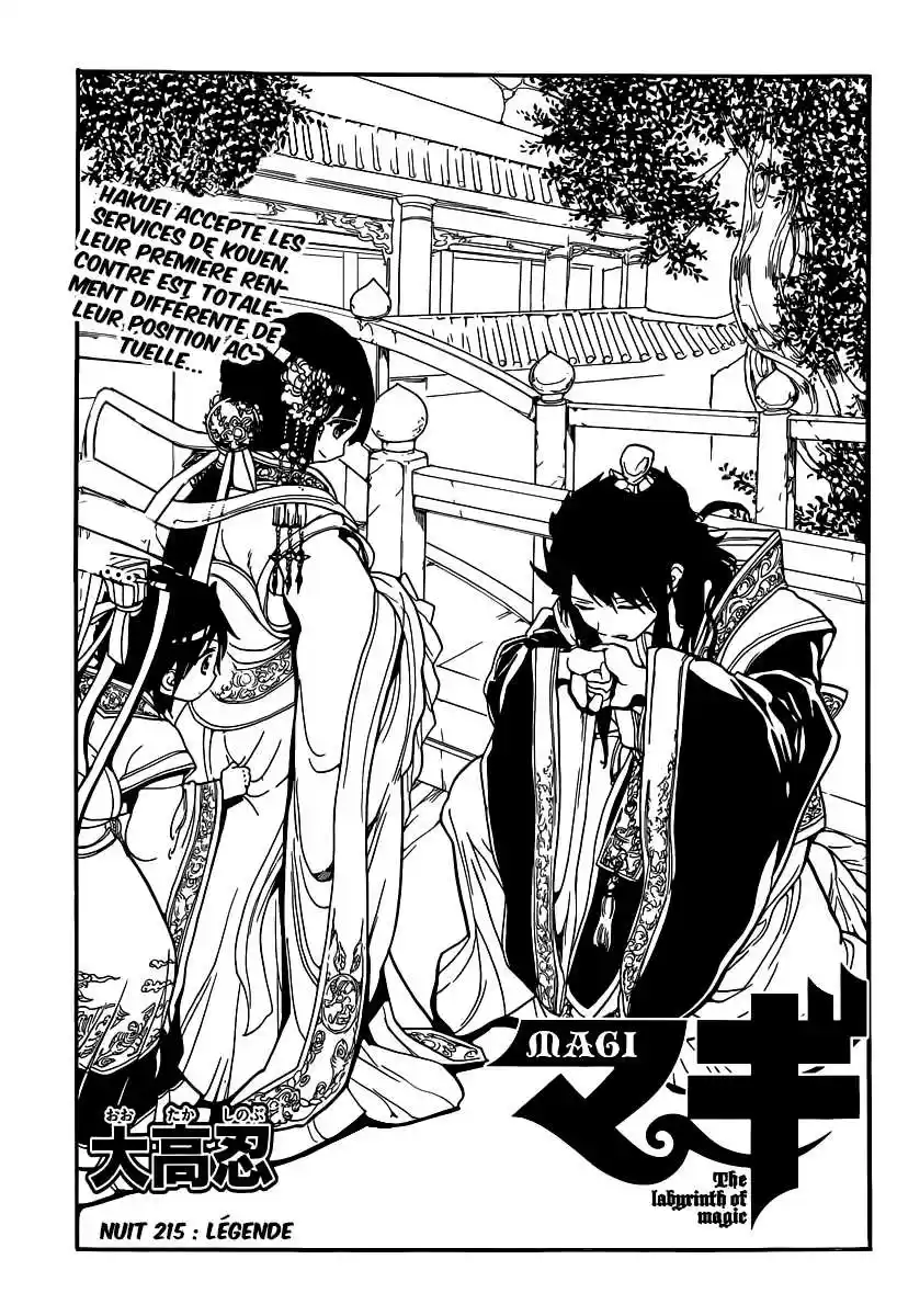 Read Magi The Labyrinth of Magic FR Manga Online