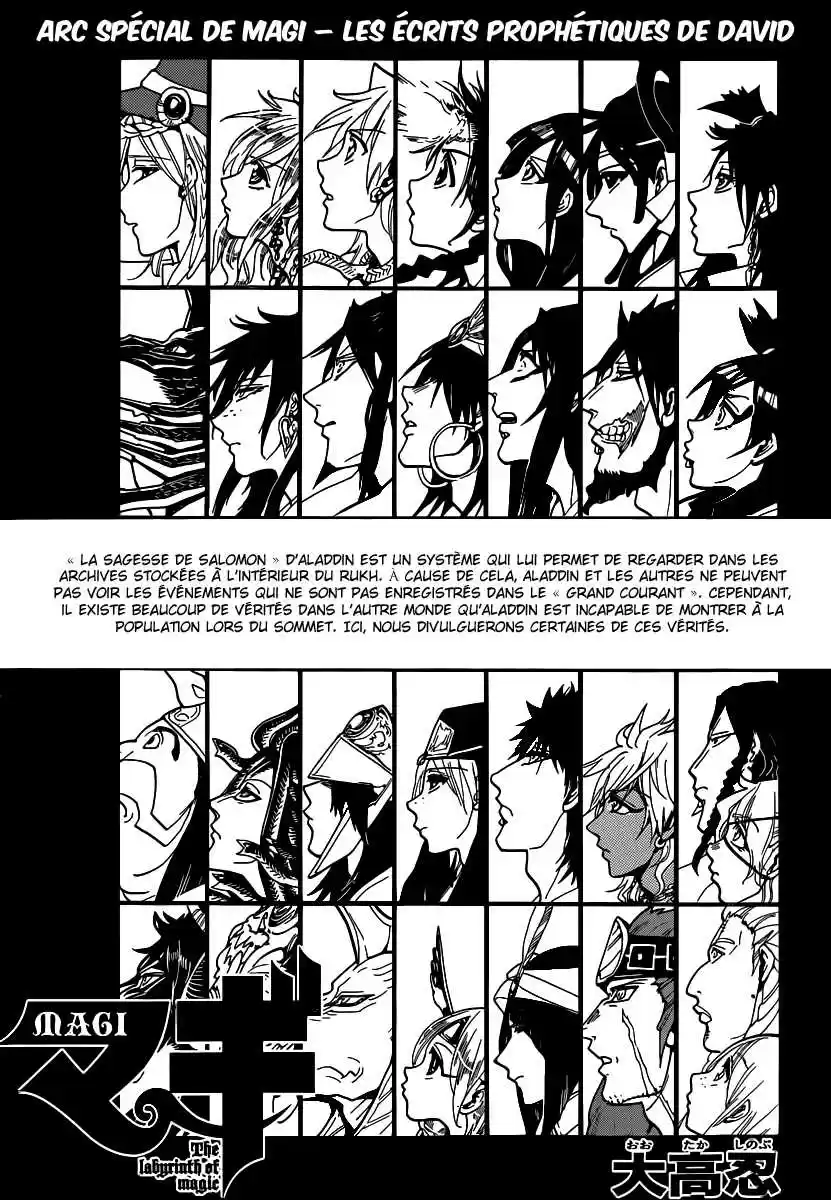 Read Magi The Labyrinth of Magic FR Manga Online