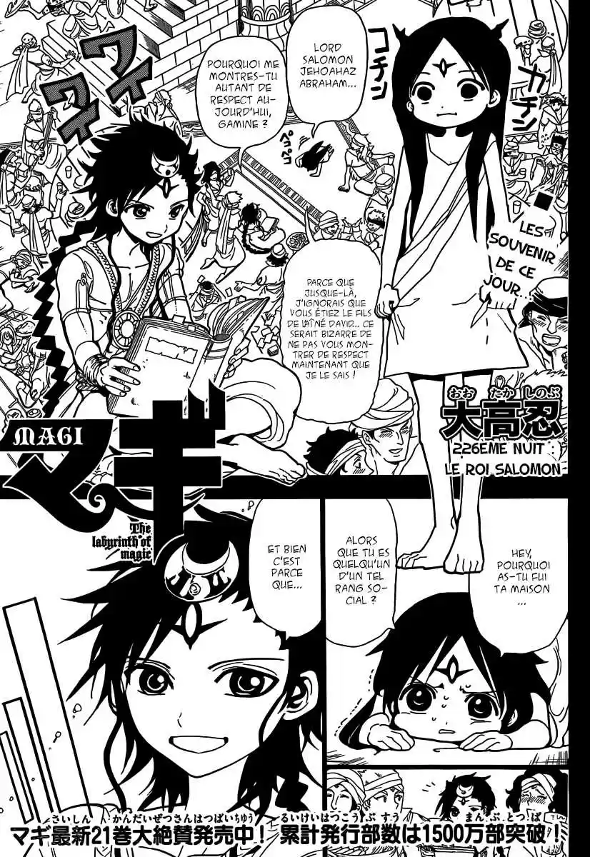Read Magi The Labyrinth of Magic FR Manga Online