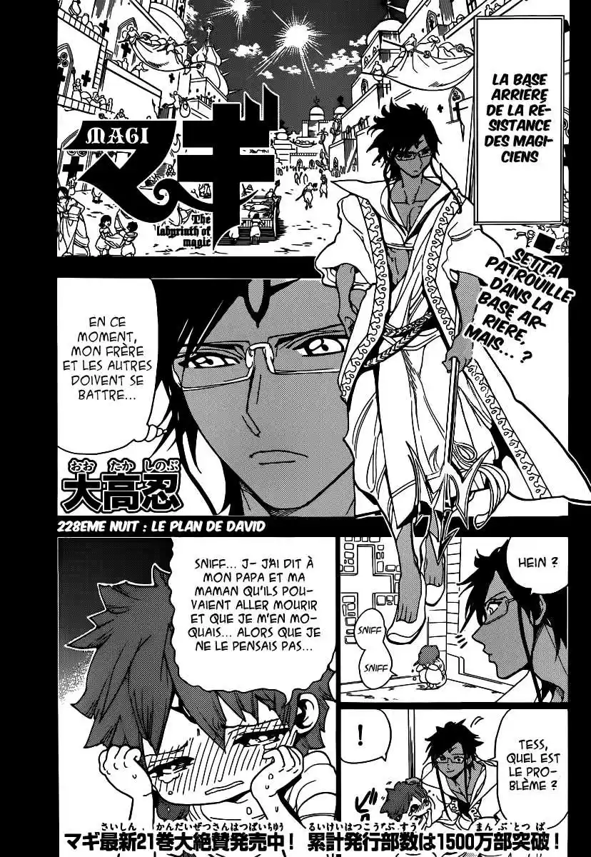 Read Magi The Labyrinth of Magic FR Manga Online