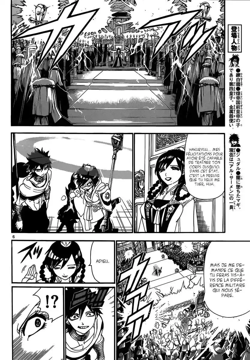 Read Magi The Labyrinth of Magic FR Manga Online