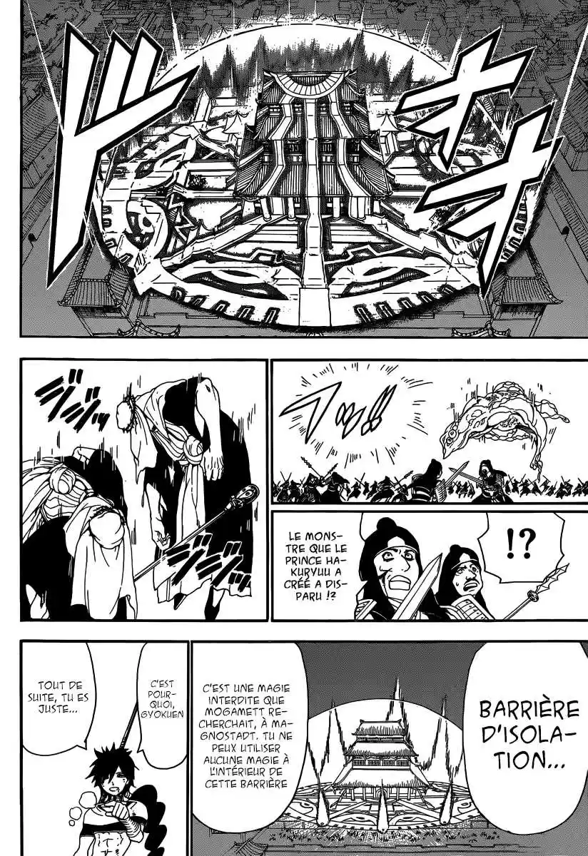 Read Magi The Labyrinth of Magic FR Manga Online