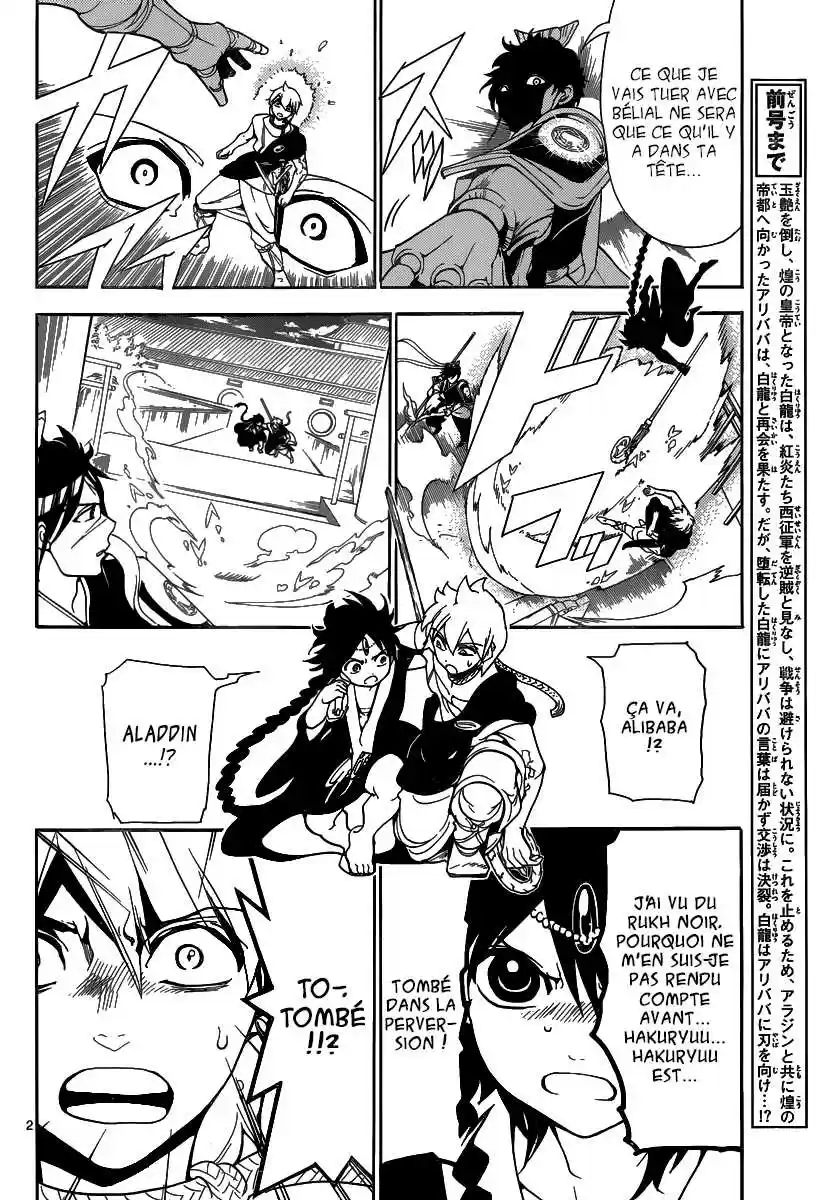 Read Magi The Labyrinth of Magic FR Manga Online