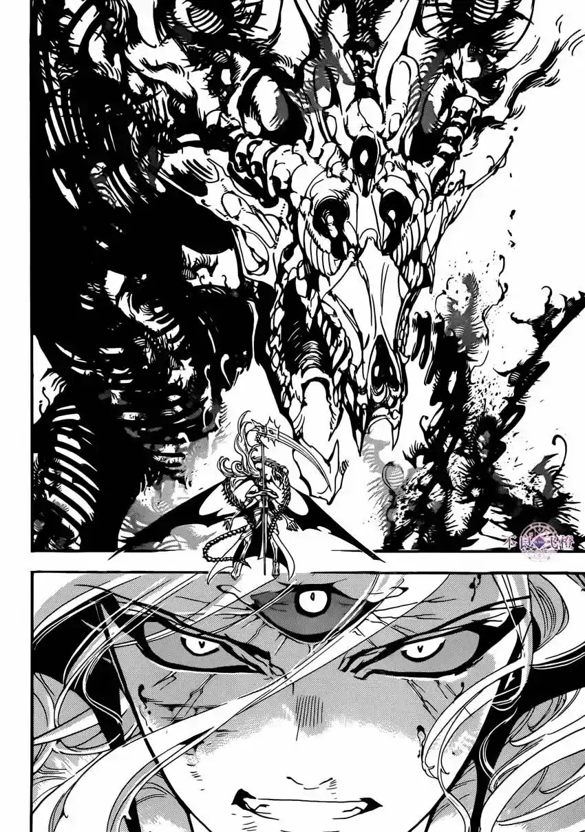 Read Magi The Labyrinth of Magic FR Manga Online