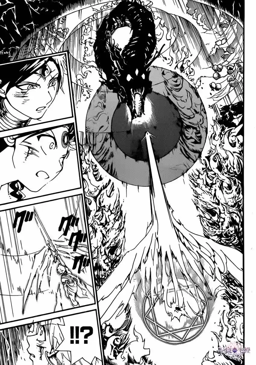 Read Magi The Labyrinth of Magic FR Manga Online