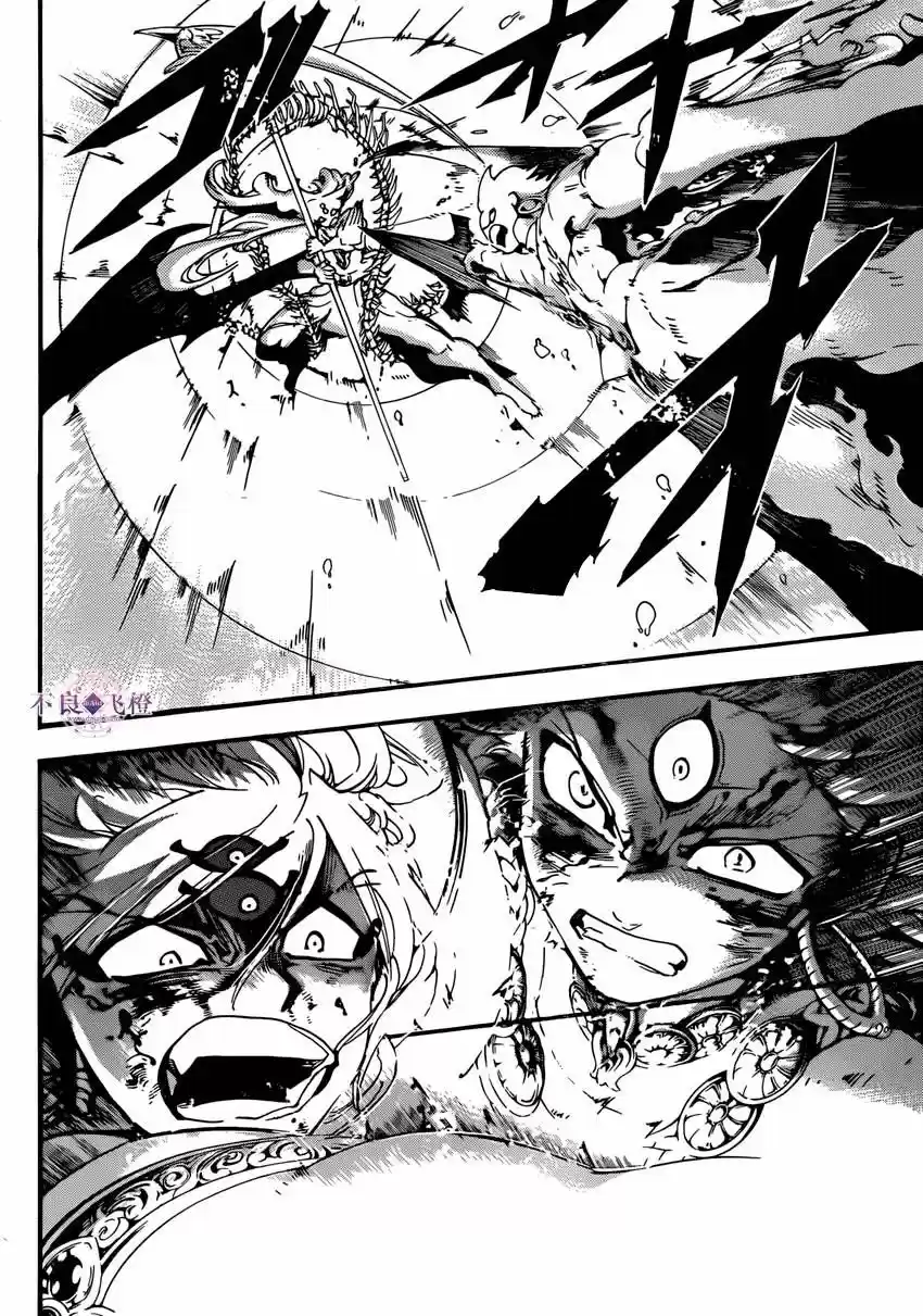 Read Magi The Labyrinth of Magic FR Manga Online