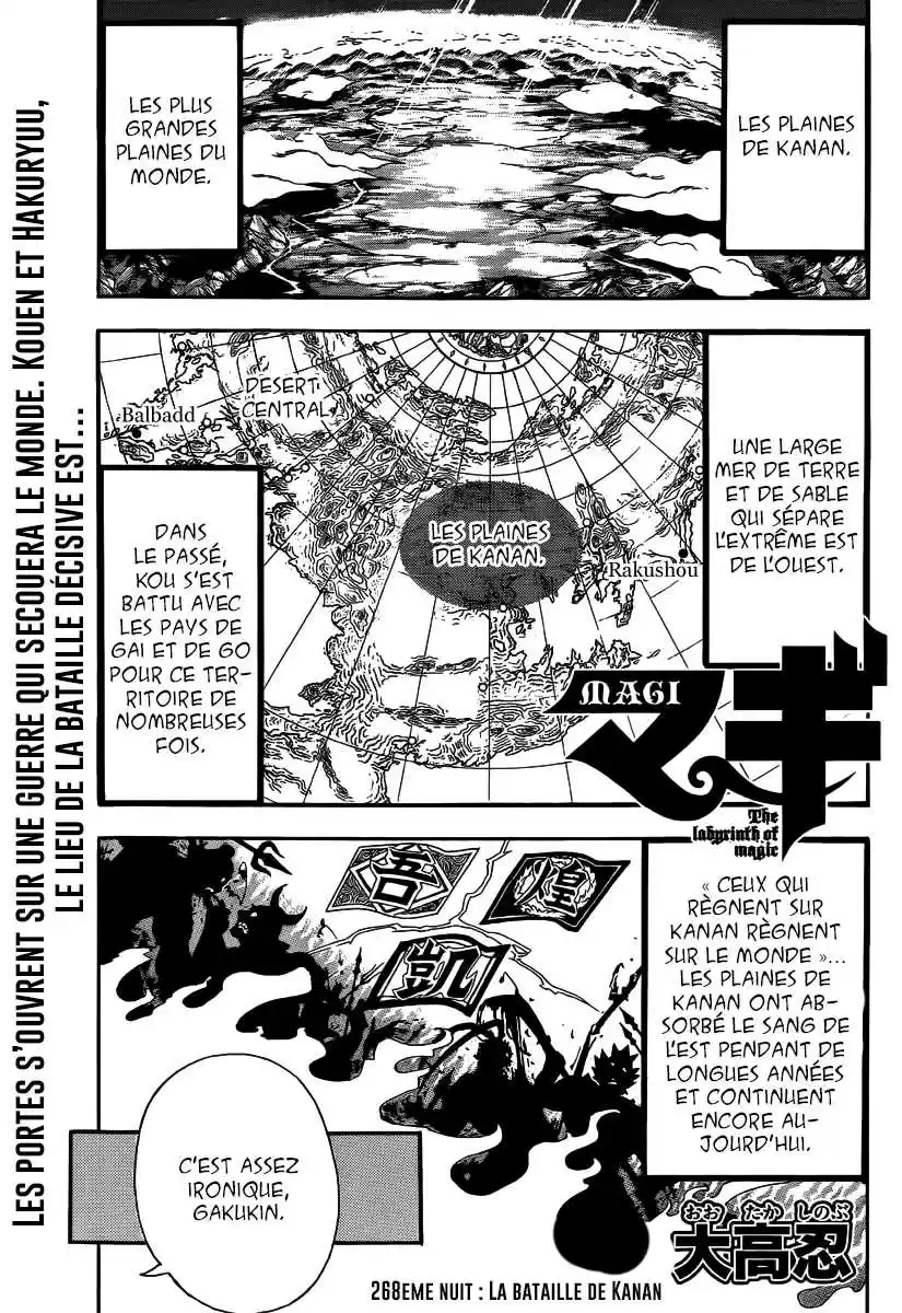 Read Magi The Labyrinth of Magic FR Manga Online