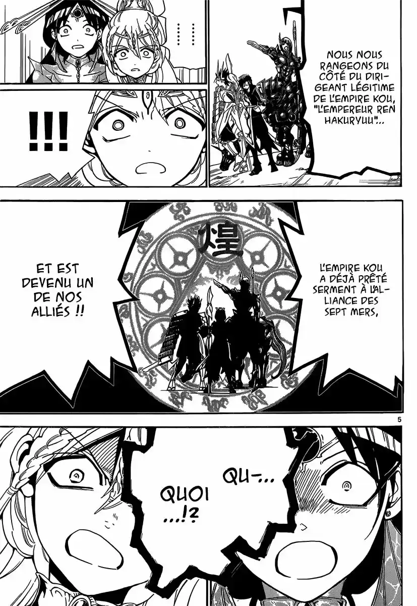 Read Magi The Labyrinth of Magic FR Manga Online