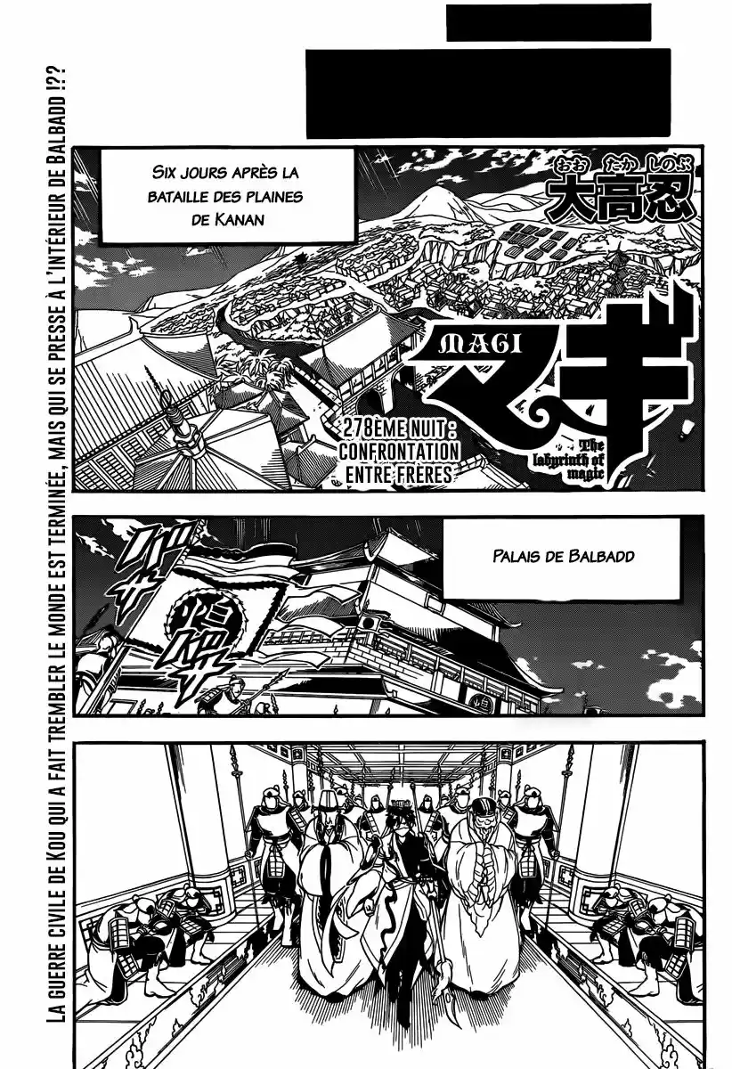 Read Magi The Labyrinth of Magic FR Manga Online