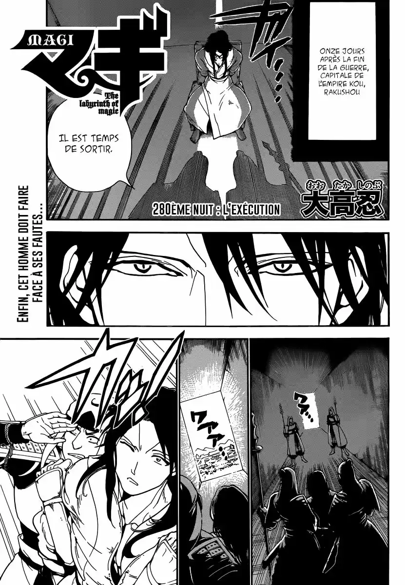 Read Magi The Labyrinth of Magic FR Manga Online