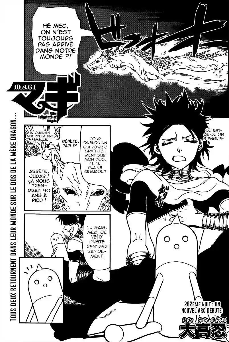 Read Magi The Labyrinth of Magic FR Manga Online
