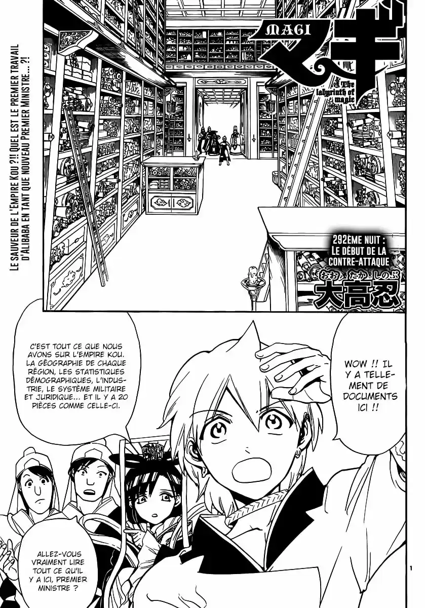Read Magi The Labyrinth of Magic FR Manga Online
