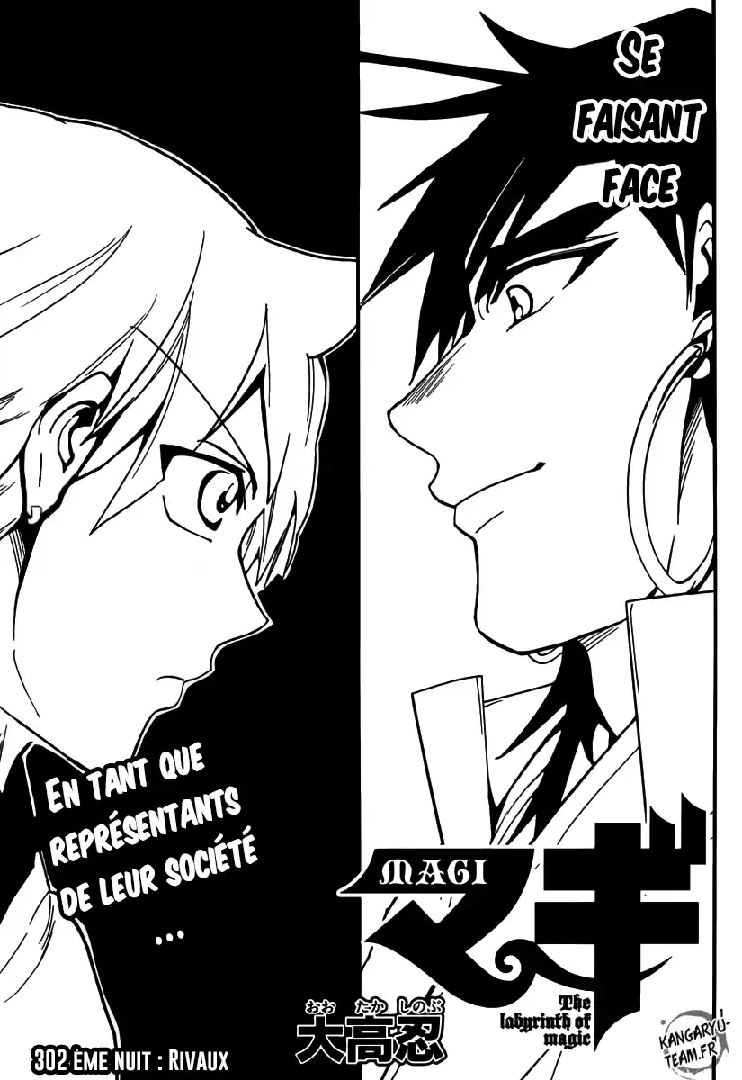 Read Magi The Labyrinth of Magic FR Manga Online