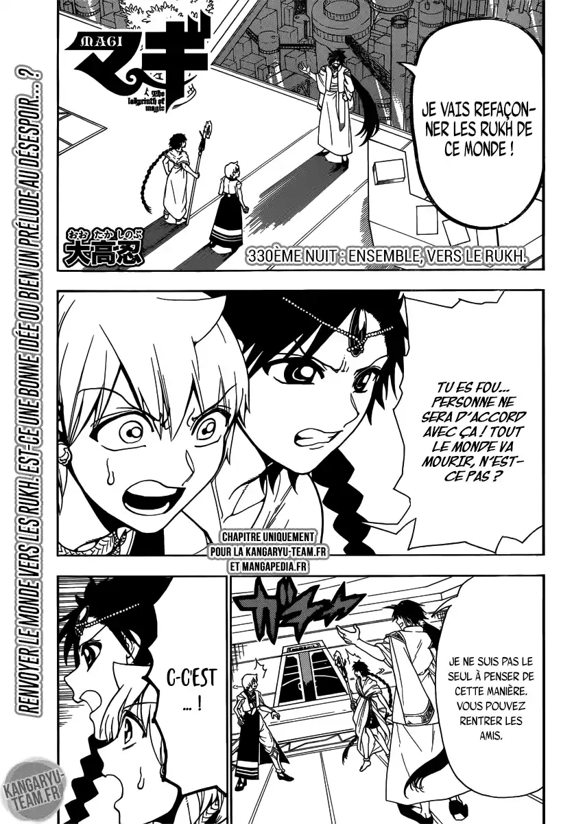 Read Magi The Labyrinth of Magic FR Manga Online