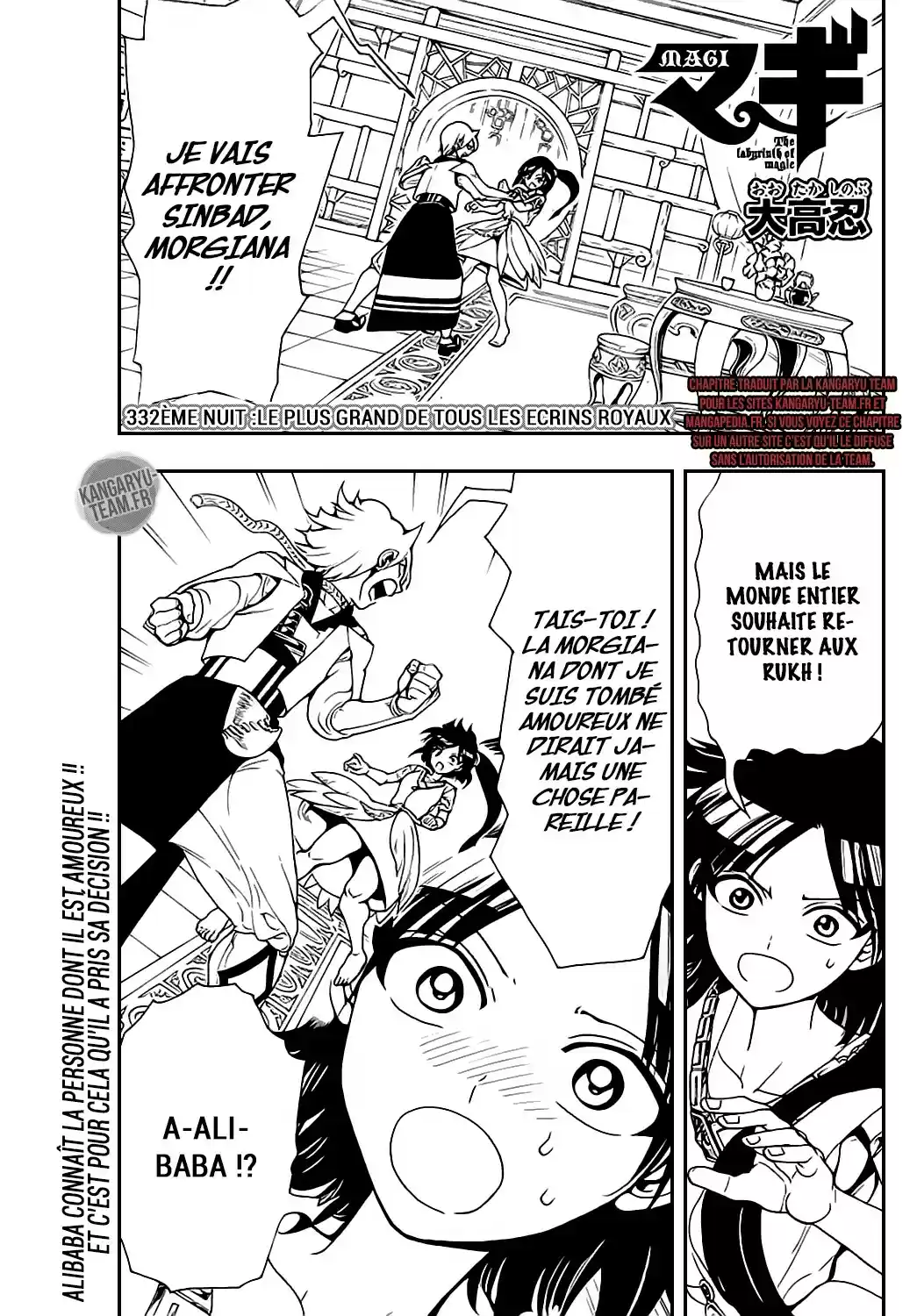 Read Magi The Labyrinth of Magic FR Manga Online