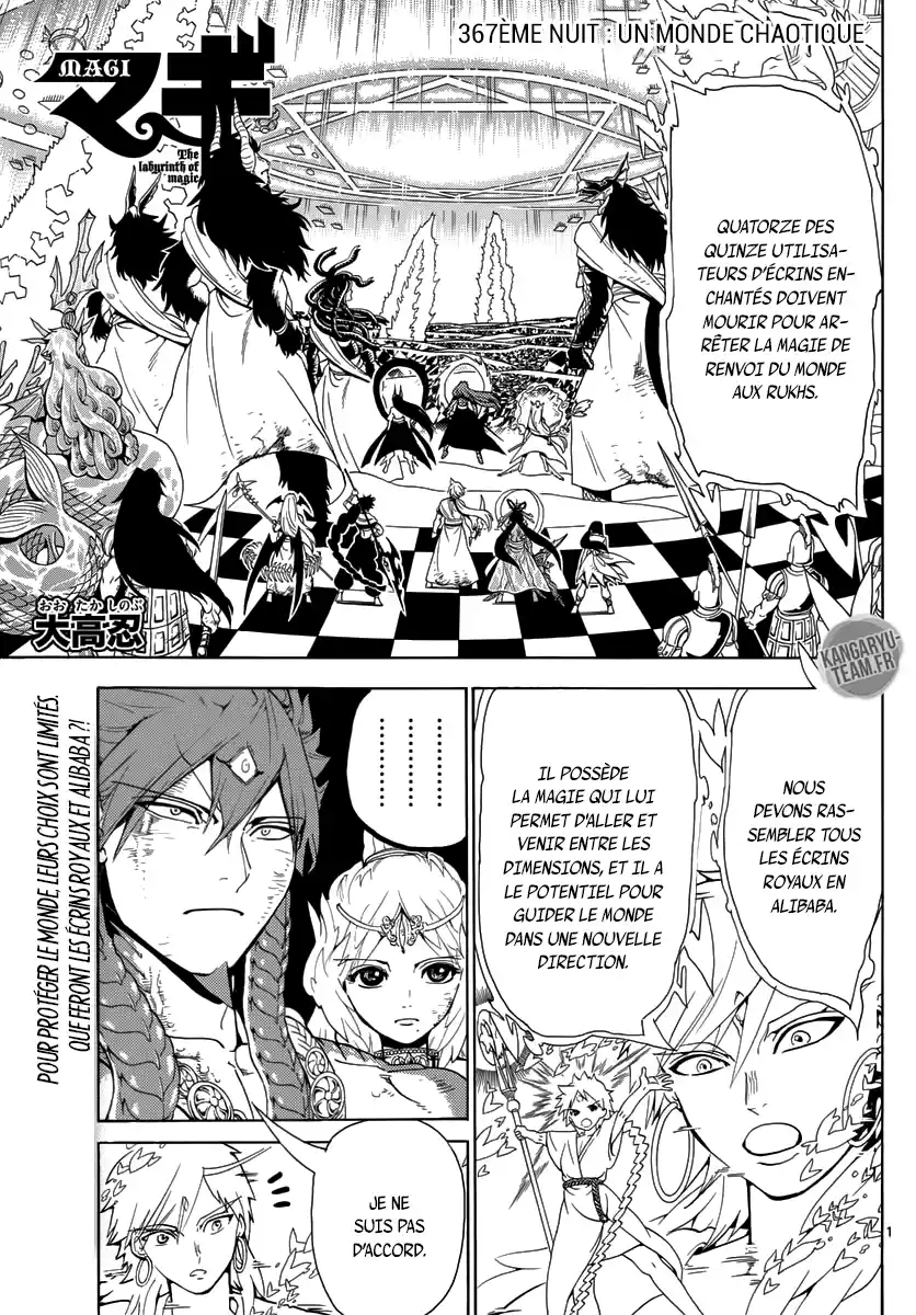 Read Magi The Labyrinth of Magic FR Manga Online