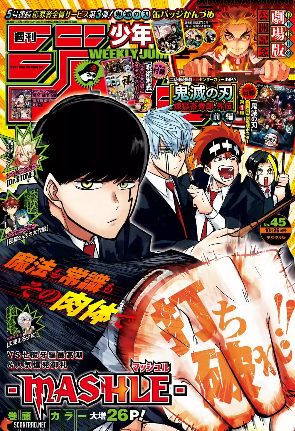 Read Mashle_ Magic and Muscles FR Manga Online