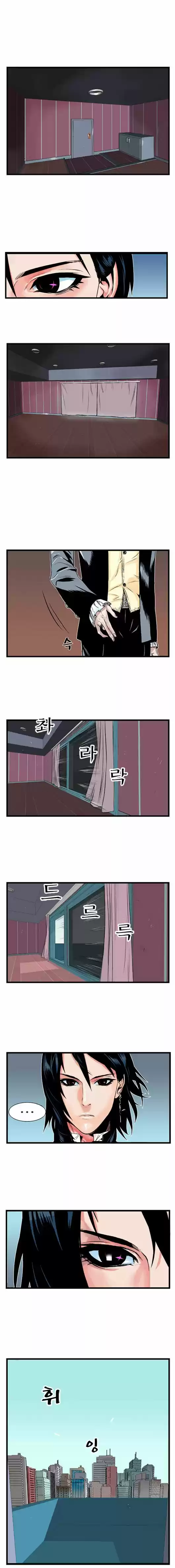 Read Noblesse FR Manga Online