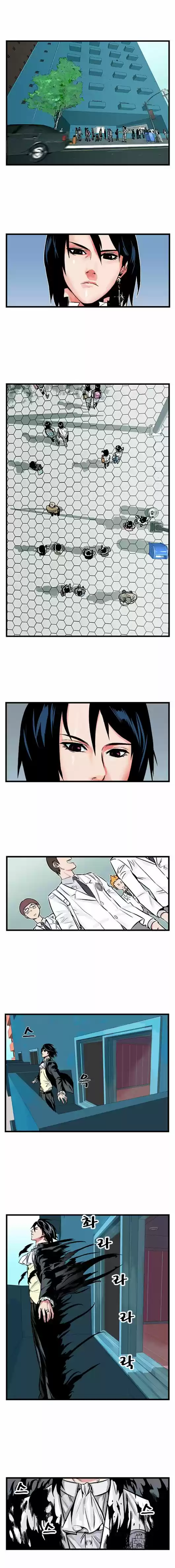 Read Noblesse FR Manga Online