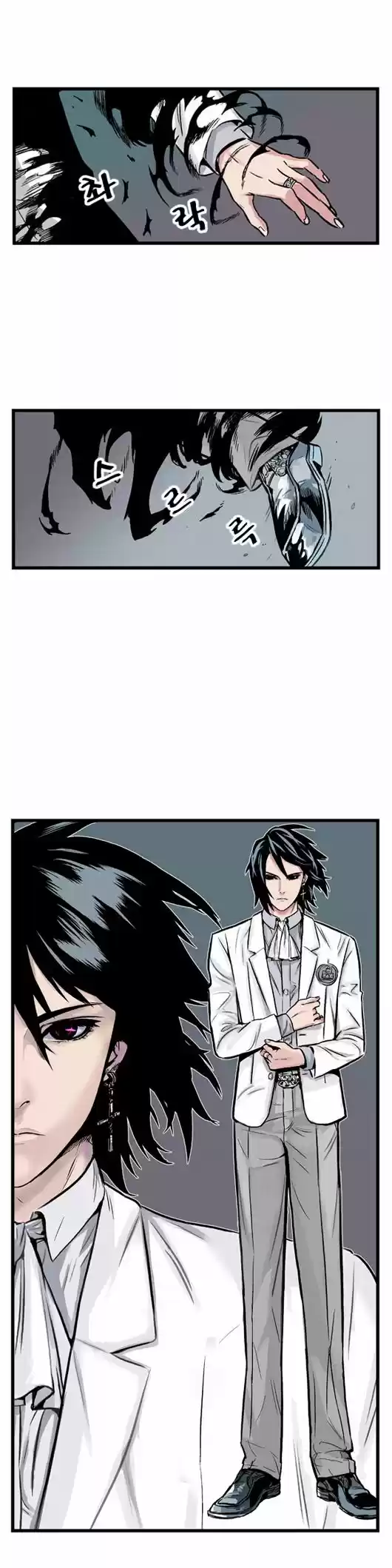 Read Noblesse FR Manga Online