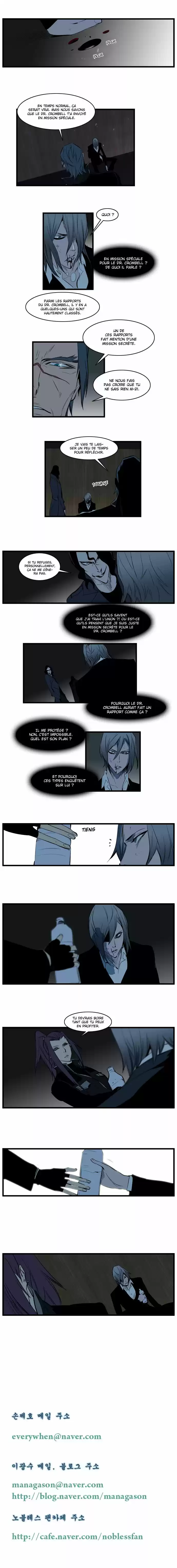 Read Noblesse FR Manga Online