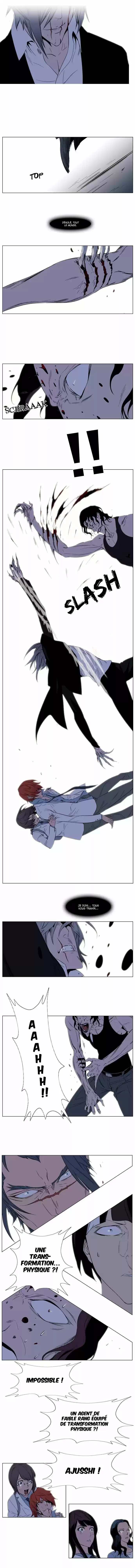 Read Noblesse FR Manga Online