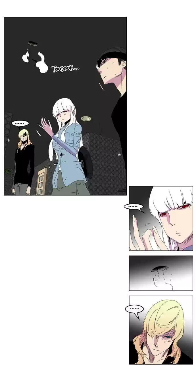 Read Noblesse FR Manga Online