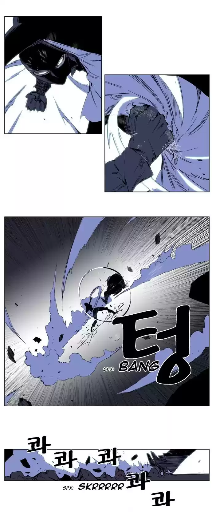 Read Noblesse FR Manga Online