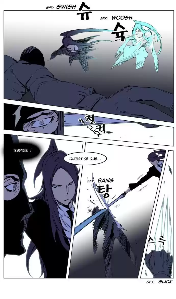 Read Noblesse FR Manga Online
