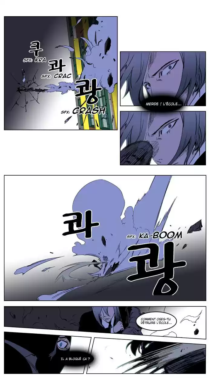 Read Noblesse FR Manga Online