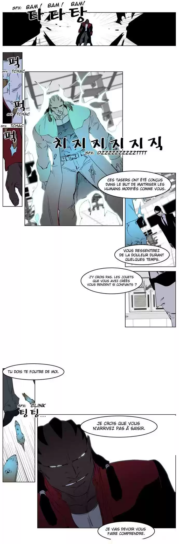 Read Noblesse FR Manga Online