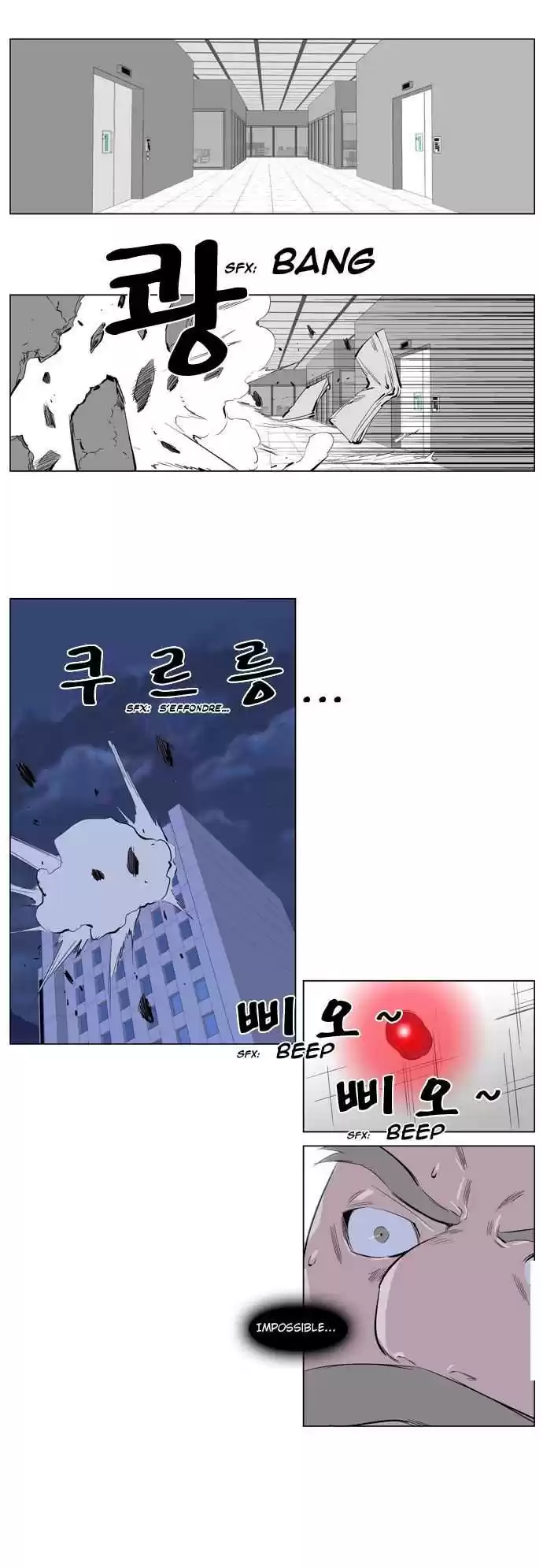 Read Noblesse FR Manga Online
