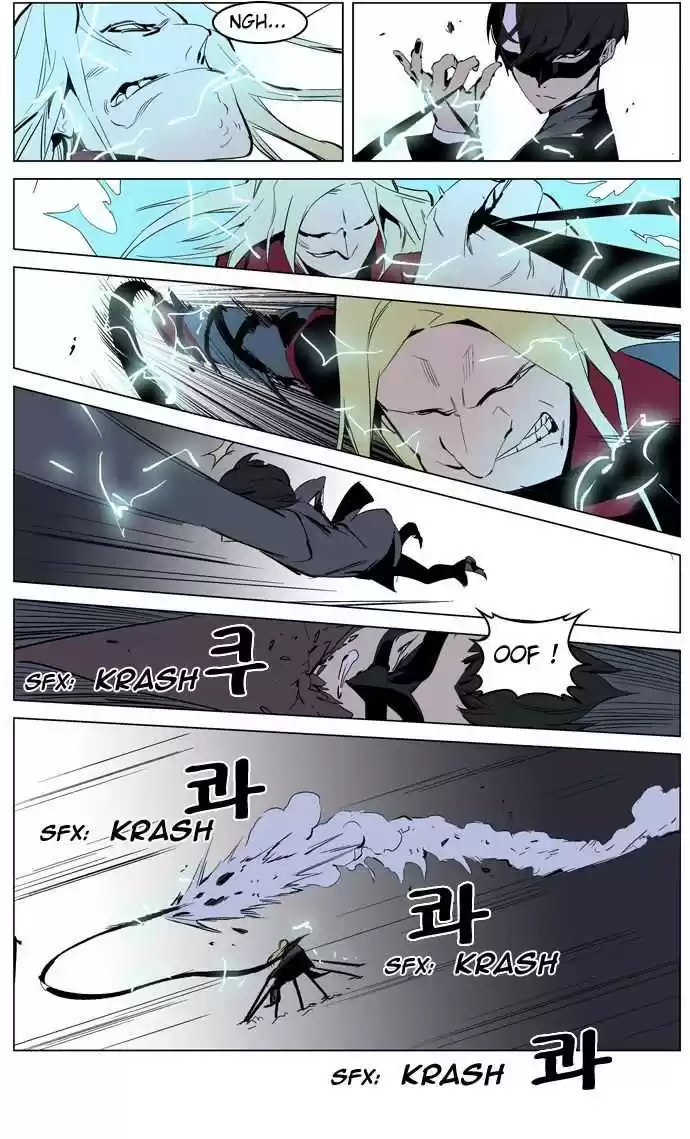 Read Noblesse FR Manga Online