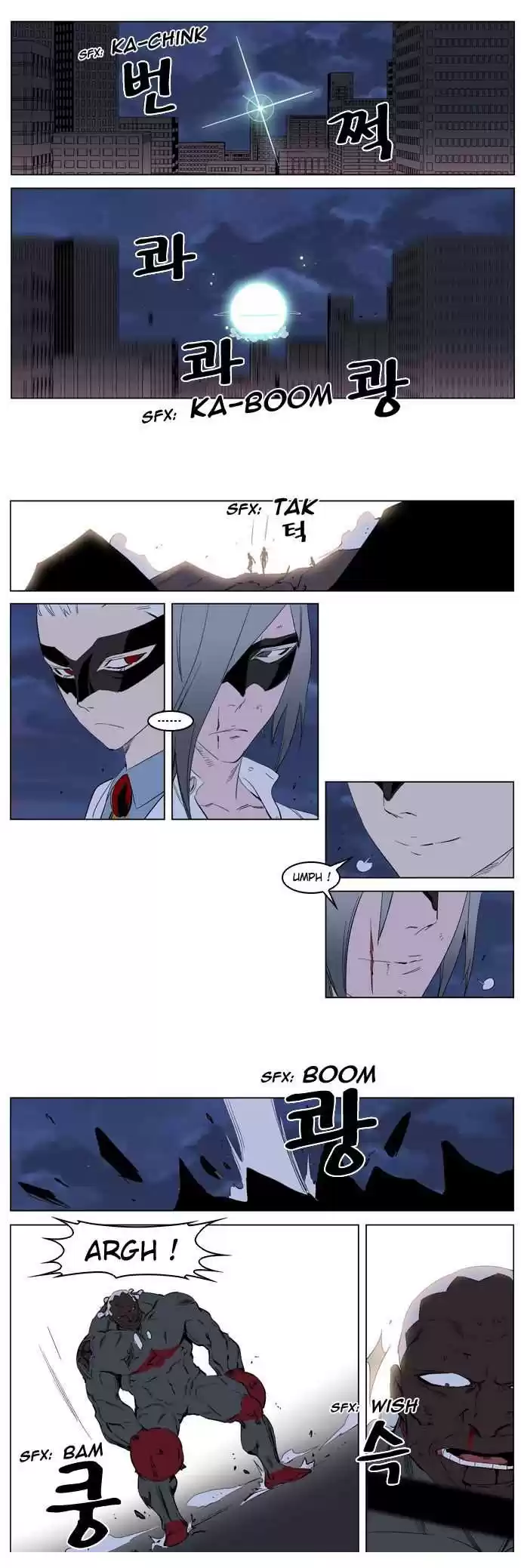 Read Noblesse FR Manga Online