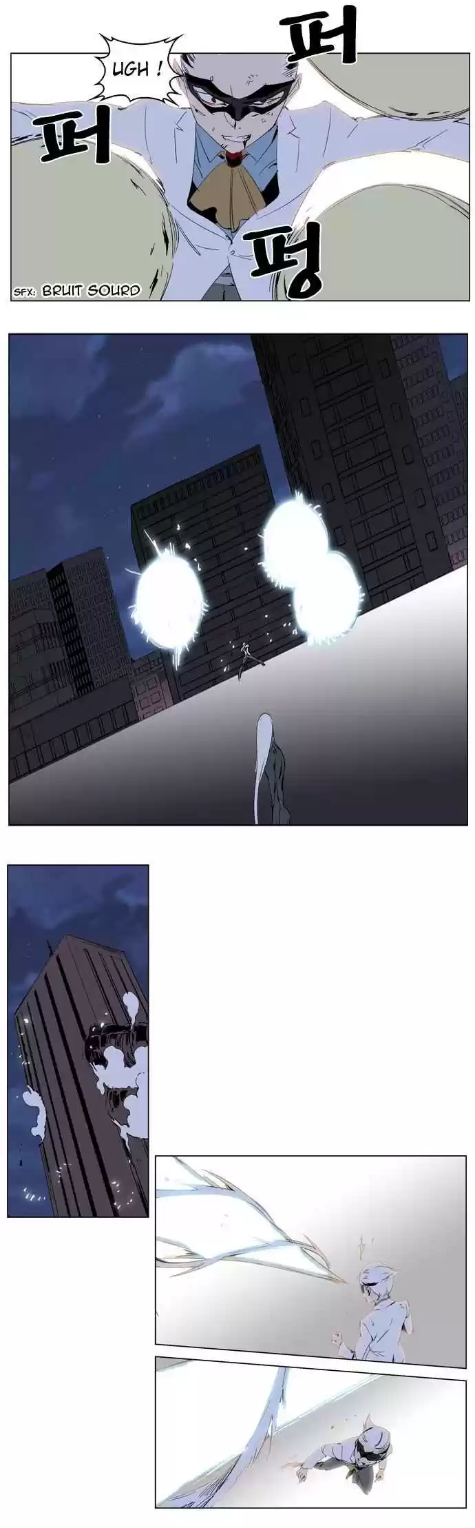 Read Noblesse FR Manga Online