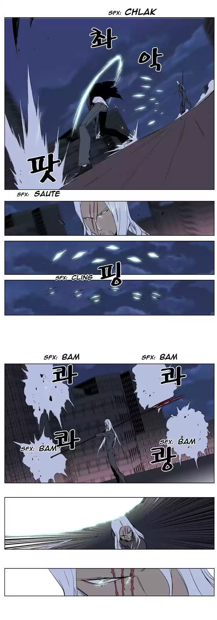 Read Noblesse FR Manga Online