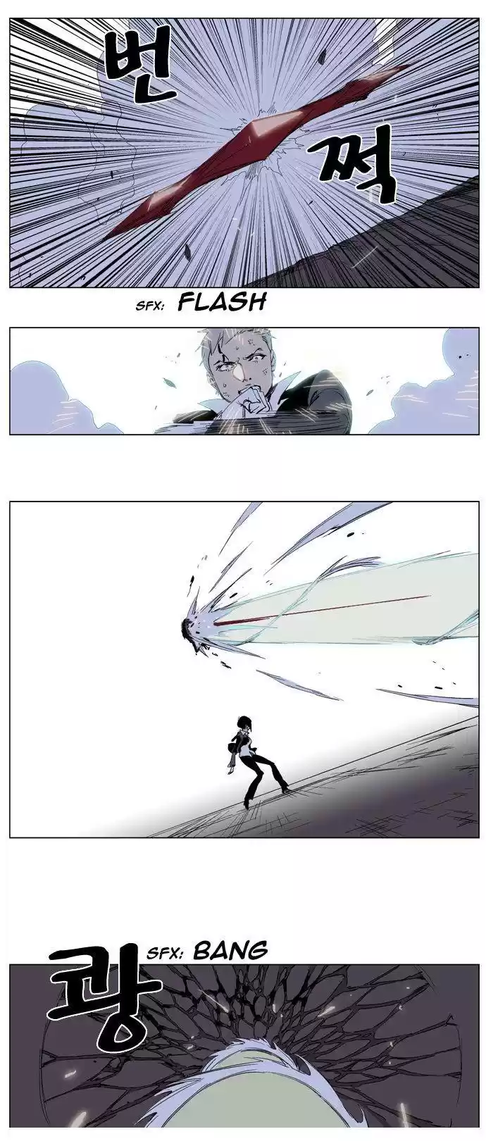 Read Noblesse FR Manga Online