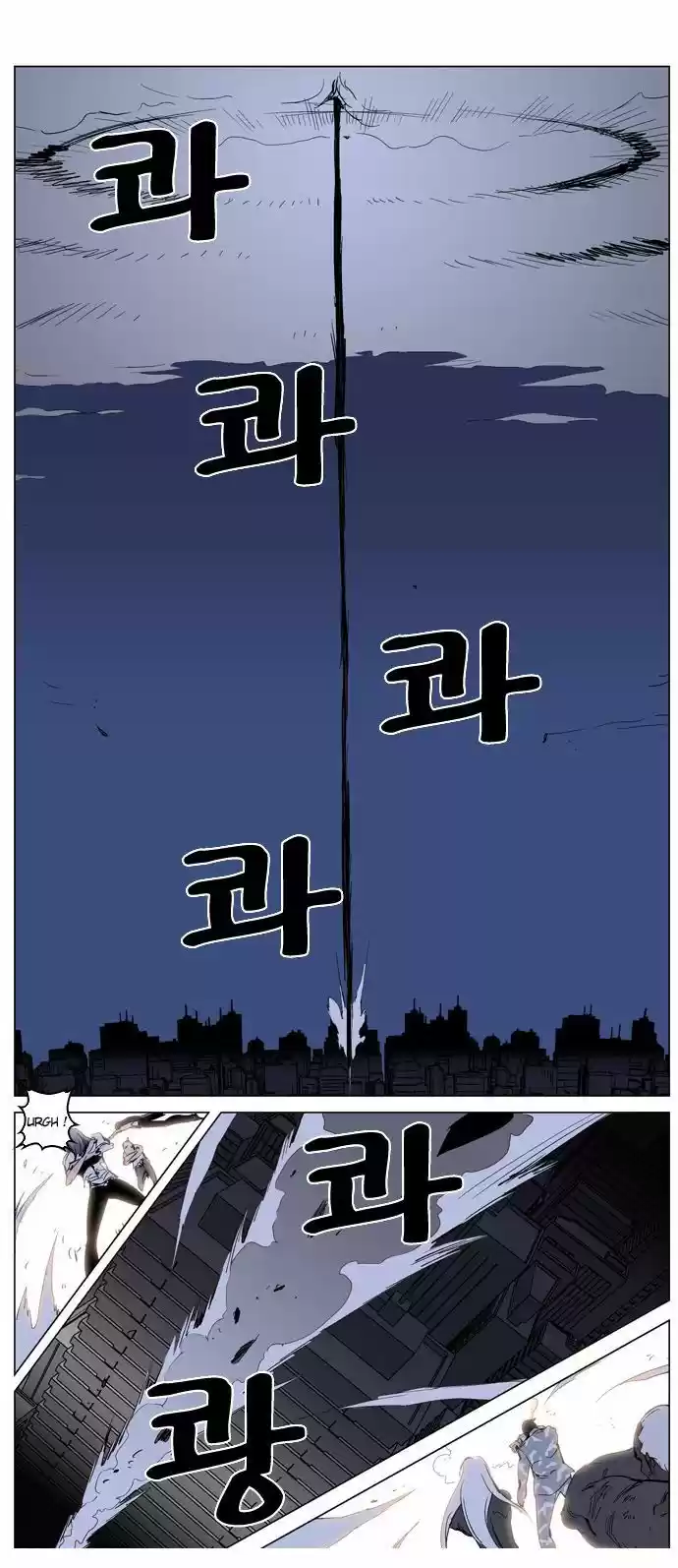 Read Noblesse FR Manga Online