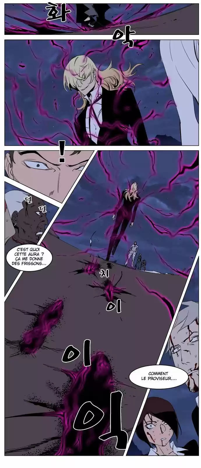 Read Noblesse FR Manga Online