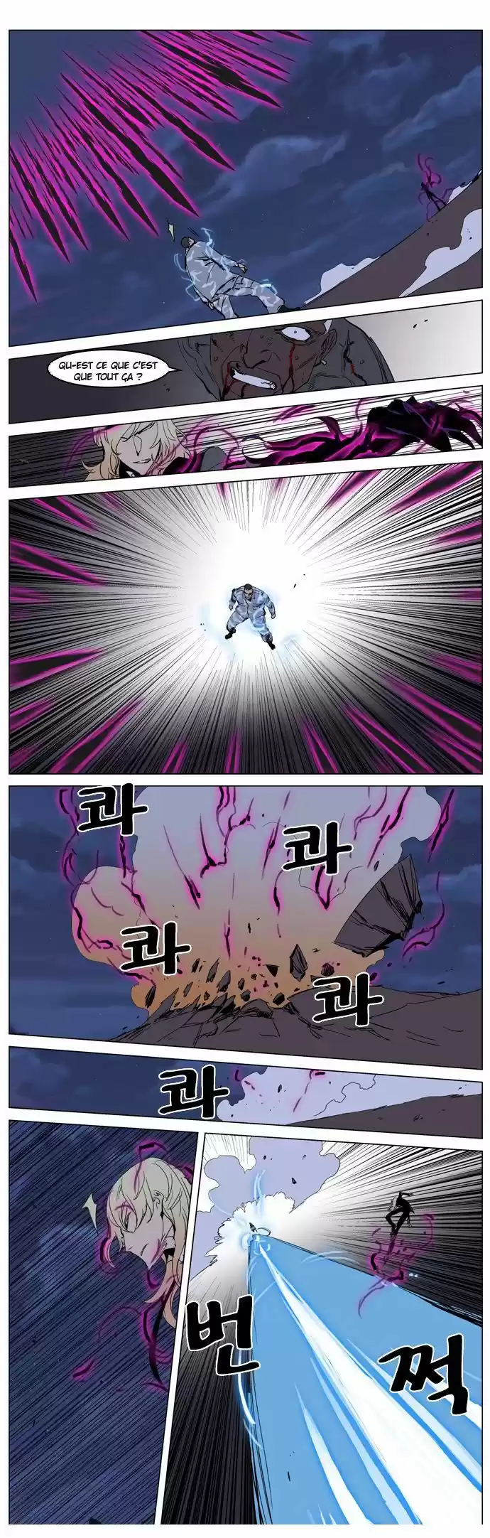 Read Noblesse FR Manga Online