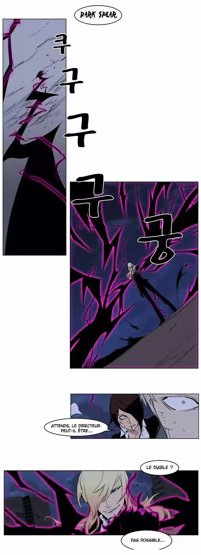 Read Noblesse FR Manga Online
