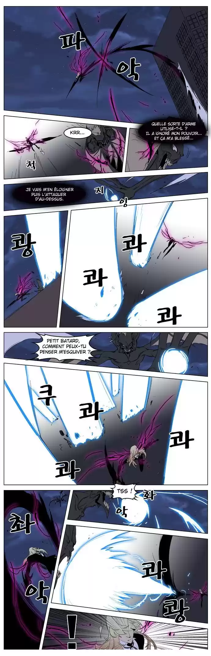 Read Noblesse FR Manga Online