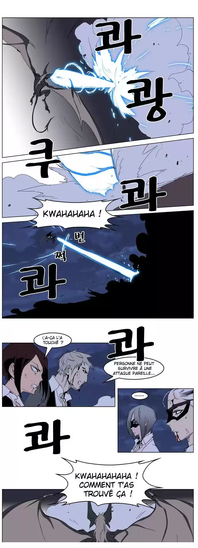 Read Noblesse FR Manga Online