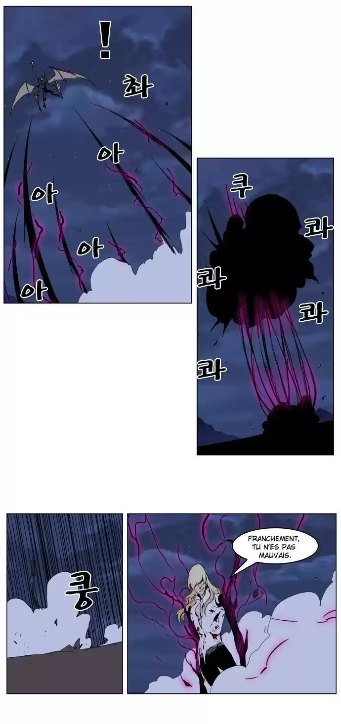 Read Noblesse FR Manga Online