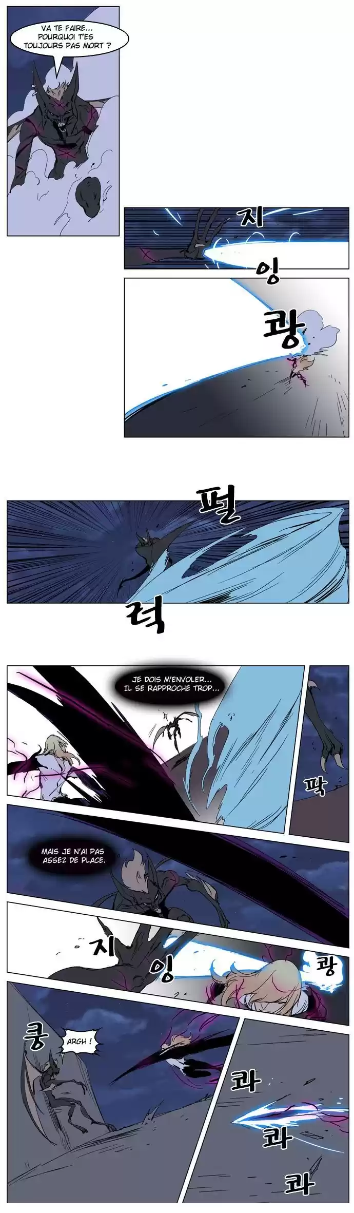 Read Noblesse FR Manga Online